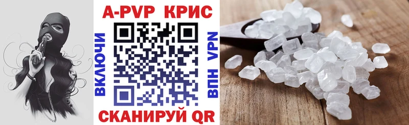 blacksprut ТОР  Нефтекамск  Alpha PVP крисы CK 