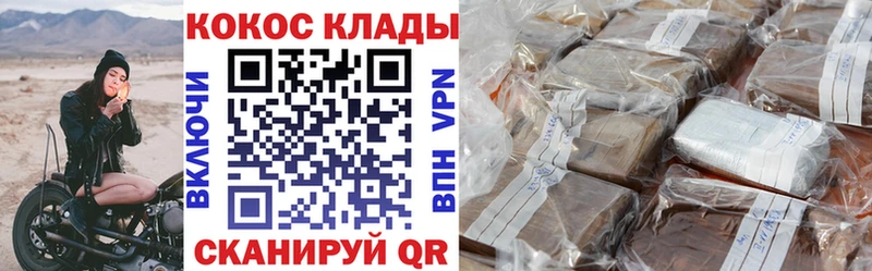 Кокаин Эквадор  omg ссылки  Нефтекамск 