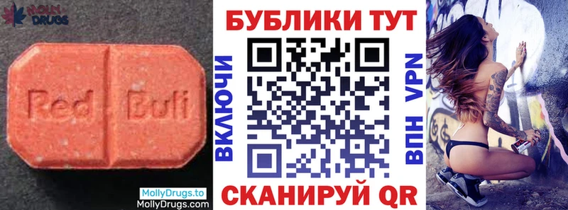 цена Нефтекамск ЭКСТАЗИ ешки