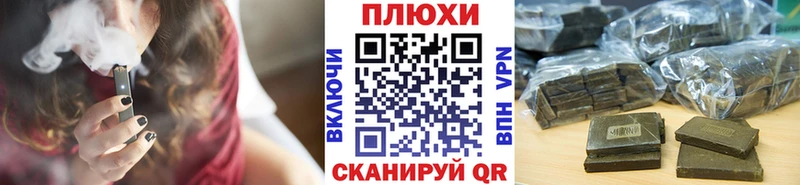 ГАШИШ 40% ТГК  Нефтекамск 