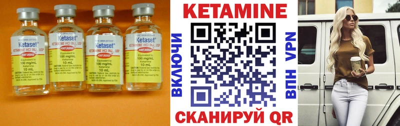 КЕТАМИН VHQ  дарнет шоп  hydra как войти  Нефтекамск 