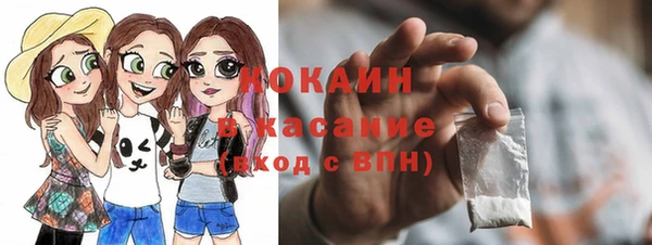 кокаин Зерноград
