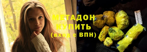 кокс Зеленокумск