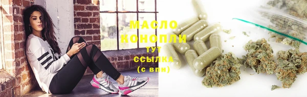 кокаин Зерноград