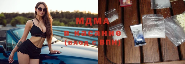 метамфетамин Зеленодольск