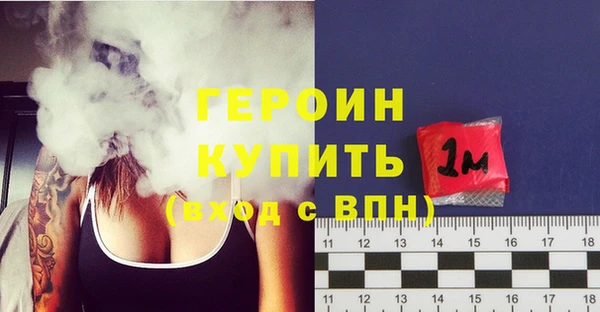 метамфетамин Зеленодольск