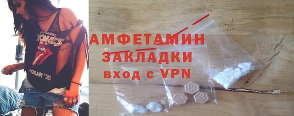 кокаин Зерноград