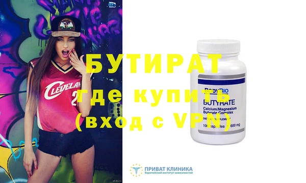 метамфетамин Зеленодольск