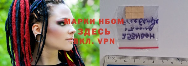 кокаин Зерноград