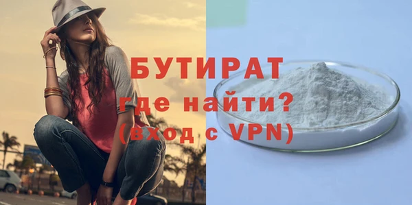 метамфетамин Зеленодольск