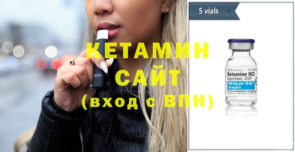 кокаин Зерноград