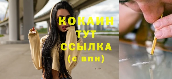 метамфетамин Зеленодольск
