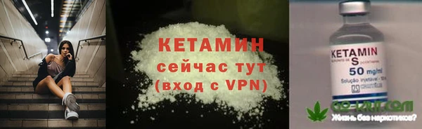 кокаин Зерноград