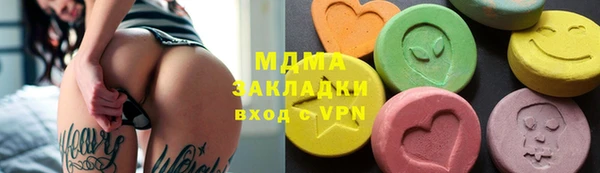 кокс Зеленокумск