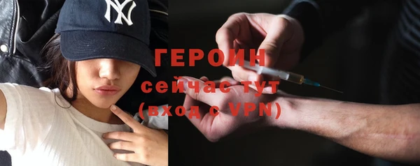 кокаин Зерноград