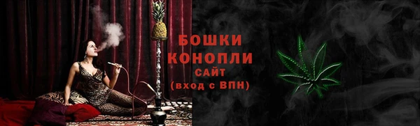 метамфетамин Зеленодольск