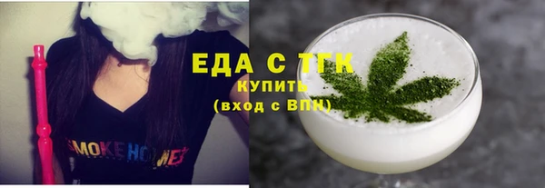 метамфетамин Зеленодольск