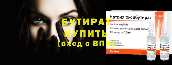 метамфетамин Зеленодольск