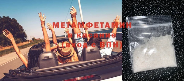 кокс Зеленокумск