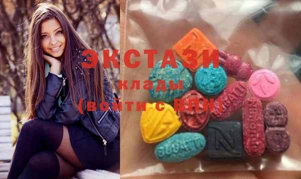 метамфетамин Зеленодольск