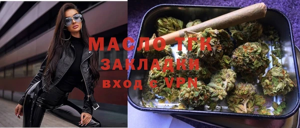 кокаин Зерноград