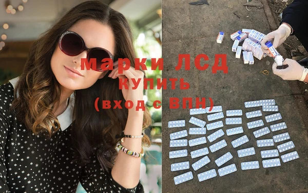 метамфетамин Зеленодольск