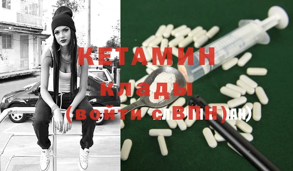 метамфетамин Зеленодольск