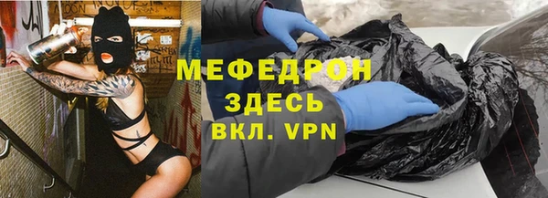 метамфетамин Зеленодольск