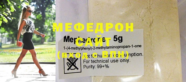 метамфетамин Зеленодольск