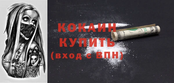 метамфетамин Зеленодольск