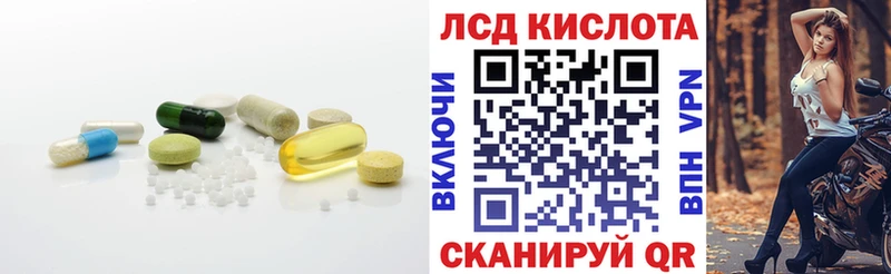 ЛСД экстази ecstasy  Нефтекамск 