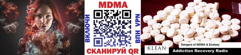 MDMA Molly  где найти наркотики  Нефтекамск 