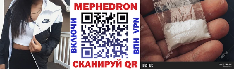 Мефедрон мяу мяу  кракен как зайти  Нефтекамск 