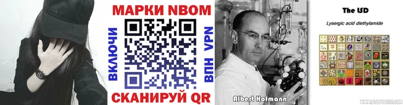 Наркотические марки 1,5мг где купить наркоту Нефтекамск