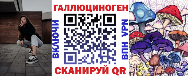 Псилоцибиновые грибы MAGIC MUSHROOMS  ссылка на мегу как зайти  Нефтекамск  хочу наркоту 